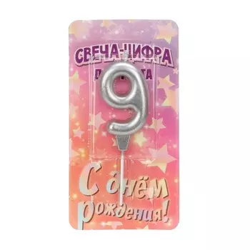 Товары для праздника - свечи ЧУДО ПРАЗДНИК CC-129121-HB