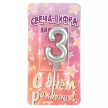 Товары для праздника - свечи ЧУДО ПРАЗДНИК CC-129115-HB