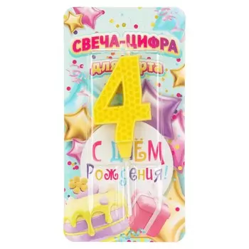 Товары для праздника - свечи ЧУДО ПРАЗДНИК CC-129132-HB