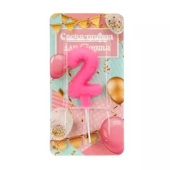 Товары для праздника - свечи ЧУДО ПРАЗДНИК CC-129140-HB