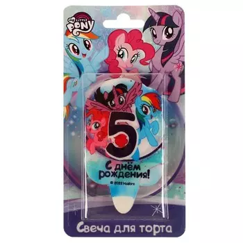 Товары для праздника - свечи МОЙ МАЛЕНЬКИЙ ПОНИ, Веселый праздник CC-81108-05-MLP