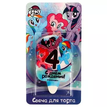 Товары для праздника - свечи МОЙ МАЛЕНЬКИЙ ПОНИ, Веселый праздник CC-81107-04-MLP