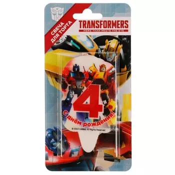 Товары для праздника - свечи Трансформеры, Веселый праздник CC-81099-04-TR