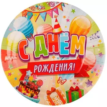 Товары для праздника - тарелки ЧУДО ПРАЗДНИК PP-81022-HB