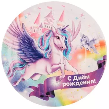 Товары для праздника - тарелки ЧУДО ПРАЗДНИК PP-79750-U