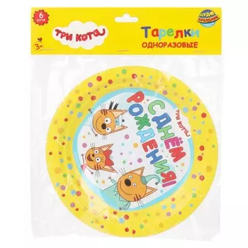 Товары для праздника ТРИ КОТА, ЧУДО ПРАЗДНИК PP-84271-3C