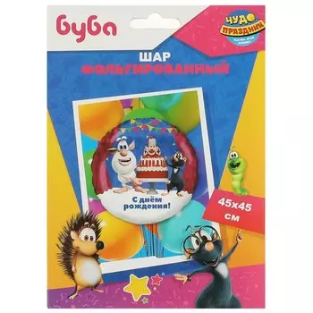 Товары для праздника - воздушные шары БУБА, ЧУДО ПРАЗДНИК FBC-80055-BB