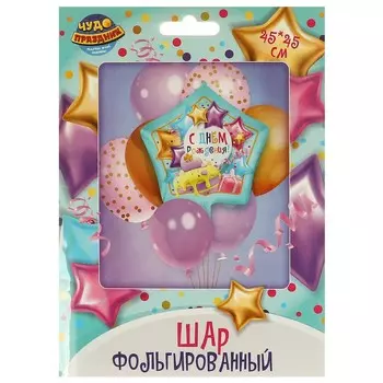 Товары для праздника - воздушные шары ЧУДО ПРАЗДНИК FBS-113010-HB