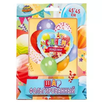 Товары для праздника - воздушные шары ЧУДО ПРАЗДНИК FBH-113009-HB