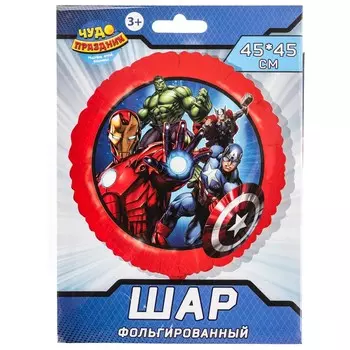 Товары для праздника - воздушные шары ЧУДО ПРАЗДНИК FBC-111245-MR