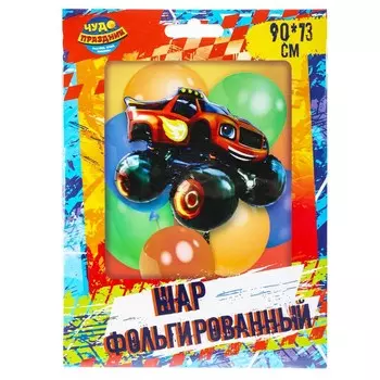 Товары для праздника - воздушные шары ЧУДО ПРАЗДНИК FBF-113337-MT