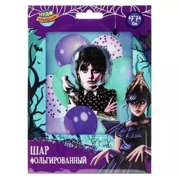 Товары для праздника - воздушные шары ЧУДО ПРАЗДНИК FBF-113342-WD