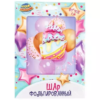 Товары для праздника - воздушные шары ЧУДО ПРАЗДНИК FBF-113341-CK
