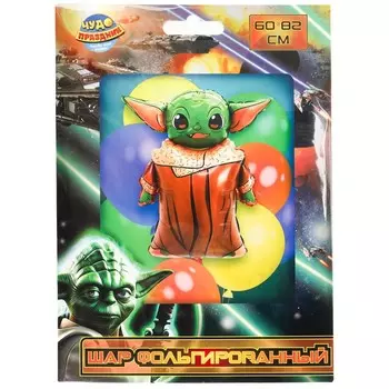 Товары для праздника - воздушные шары ЧУДО ПРАЗДНИК FBF-114571-YO