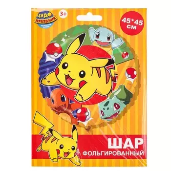 Товары для праздника - воздушные шары ЧУДО ПРАЗДНИК FBC-111225-PK