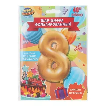 Товары для праздника - воздушные шары ЧУДО ПРАЗДНИК FBL-82020-HB