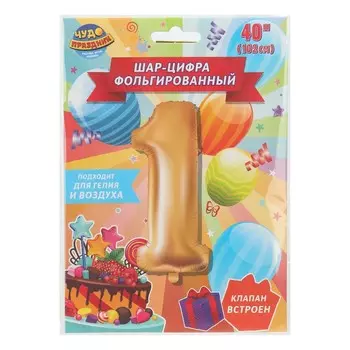 Товары для праздника - воздушные шары ЧУДО ПРАЗДНИК FBL-81992-HB