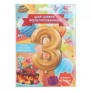 Товары для праздника - воздушные шары ЧУДО ПРАЗДНИК FBL-82015-HB