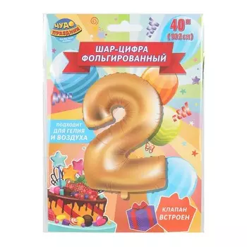 Товары для праздника - воздушные шары ЧУДО ПРАЗДНИК FBL-82014-HB