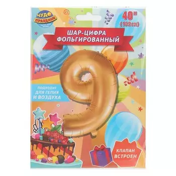 Товары для праздника - воздушные шары ЧУДО ПРАЗДНИК FBL-82021-HB