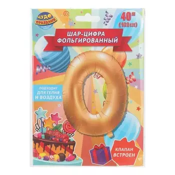 Товары для праздника - воздушные шары ЧУДО ПРАЗДНИК FBL-82022-HB