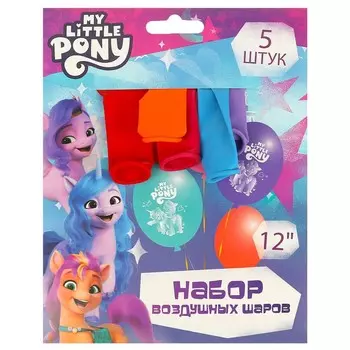 Товары для праздника - воздушные шары МОЙ МАЛЕНЬКИЙ ПОНИ, ЧУДО ПРАЗДНИК LBM-107504-MLP