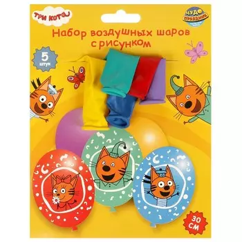 Товары для праздника - воздушные шары Три Кота, ЧУДО ПРАЗДНИК LBC-107508-3C