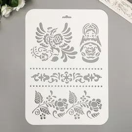 Трафарет пластиковый