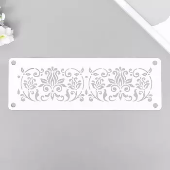 Трафарет-бордюр