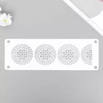 Трафарет-бордюр