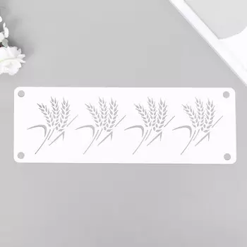 Трафарет-бордюр