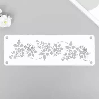 Трафарет-бордюр