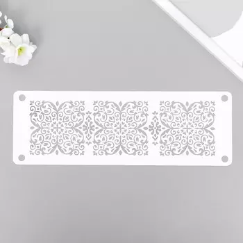 Трафарет-бордюр