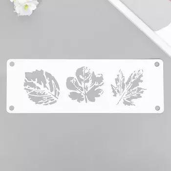 Трафарет-бордюр