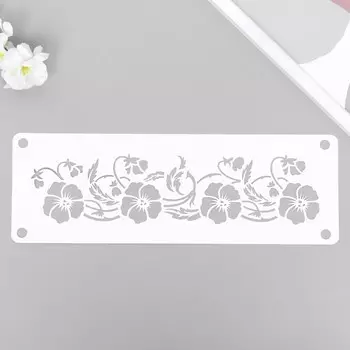 Трафарет-бордюр