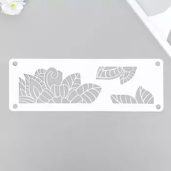 Трафарет-бордюр