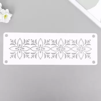 Трафарет-бордюр