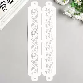 Трафарет бордюрный