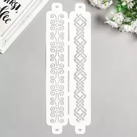 Пластиковый трафарет-бордюр для творчества