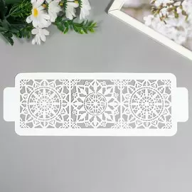 Пластиковый трафарет-бордюр для творчества