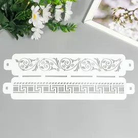 Пластиковый трафарет-бордюр для творчества