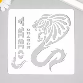 Трафарет для татуировки