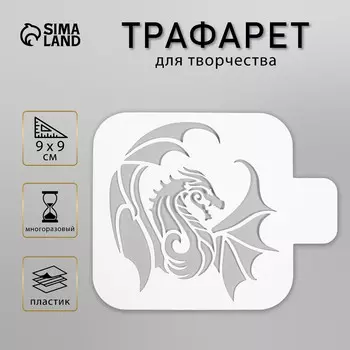 Трафарет для татуировки
