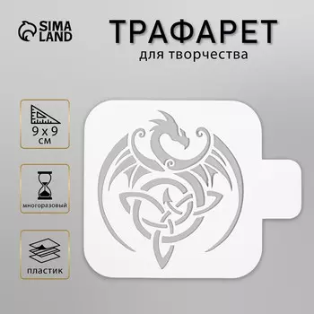 Трафарет для татуировки
