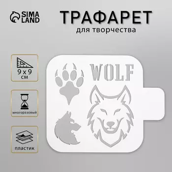 Трафарет для татуировки