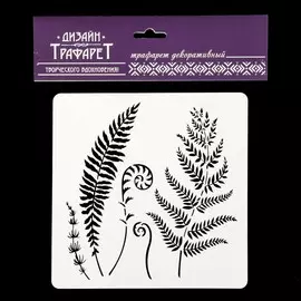 Трафарет пластиковый квадратный