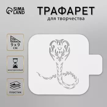 Трафарет новогодний пластиковый