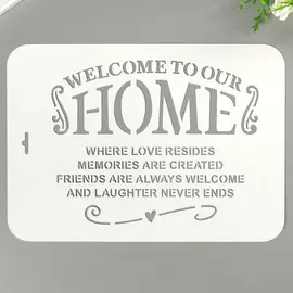 Трафарет пластик