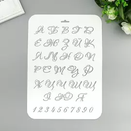 Пластиковый трафарет для творчества