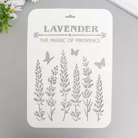 Трафарет пластик